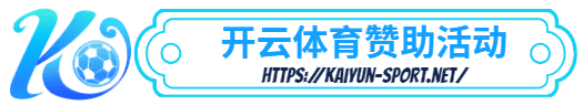 bbin体育-bbin体育体育简介- 赞助活动