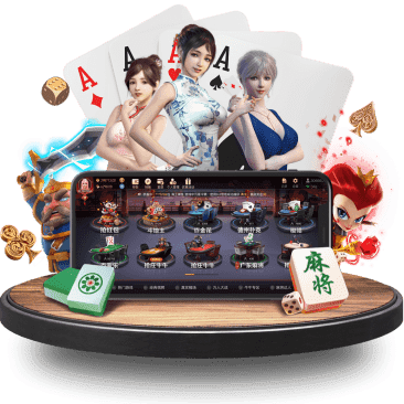 bbin体育棋牌APP